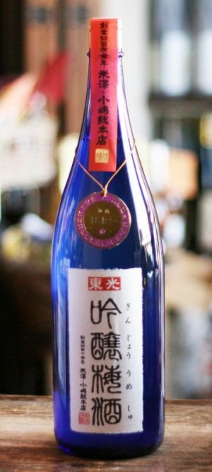 画像1: 当店一番人気梅酒　第六回(2012年)　大阪天満天神梅酒大会第一位　東光 吟醸梅酒1.8L&500ml