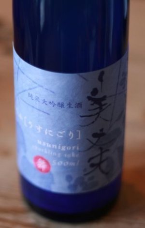 画像1: 美丈夫　舞　純米吟醸うすにごり　　500ML　