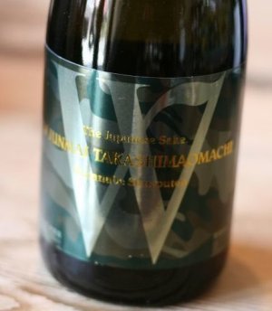 画像1: 蓬莱限定酒　「W(ダブリュー)」 高島雄町　生酛純米無濾過原酒 火入れ　1.8L & 720ml 