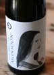 滋賀　笑四季　貴醸酒モンスーン 山田錦　生酒　2024-25 　720ml