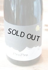 美味しさ対決「ProPro」2018　赤ワイン　750ml