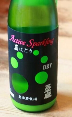画像1: 三千盛　アクティブスパークリング　720ml