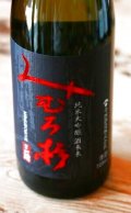 一升瓶は新発売!!【お一人様1本まで】みむろ杉 純米大吟醸　酒未来 1.8L (箱なし) & 720ml (化粧箱入) 