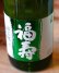 画像1: 福寿　純米酒　御影郷（みかげごう）　　1.8L&720ml  (1)
