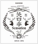 5BY 滋賀 笑四季　Sensation(センセーション) 白ラベル　生  1.8L & 720ml