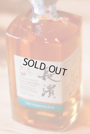 画像2: シングルモルト長濱 THE THIRD BATCH　 500ML