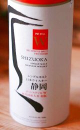 シングルモルト日本ウイスキー 静岡 ポットスティルＷ 純外国産大麦 初版 700ml