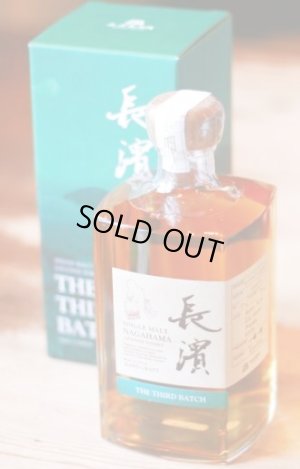 画像1: シングルモルト長濱 THE THIRD BATCH　 500ML