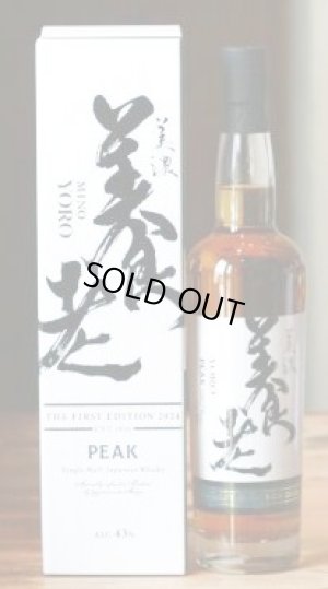 画像2: 【玉泉堂酒造のウイスキー】ピークモルト美濃養老　ファーストエディション　700ML　　