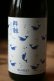 画像1: 新発売!!  5BY 酔鯨  夏純米 (製造年月2024年6月)　　1.8L & 720ML (1)