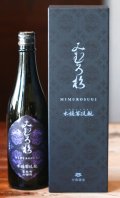 【お一人様1本まで】みむろ杉 木桶菩提酛 自社田山田錦　720ml 