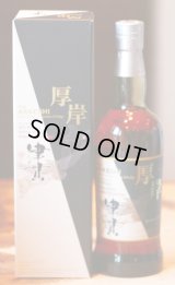 厚岸ヴァッテッドモルトジャパニーズウイスキー カムイウイスキーカパッチリカムイ&津貫 700ML　　