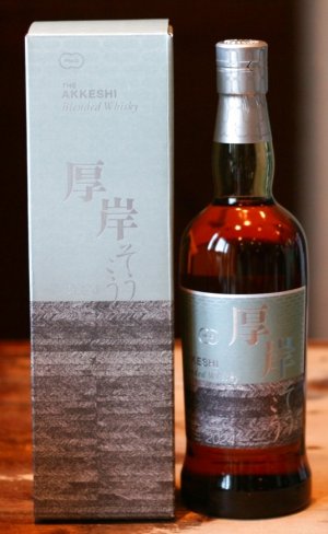 画像1: ネット販売限定♪　（お好きな組み合わせセット）厚岸ブレンデッドウイスキー霜降 700ML　　