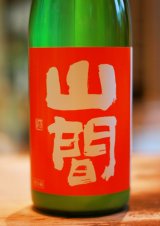 6BY 山間　特別純米　なごり雪　ORIORI ROCK 活性にごり生酒　720ml