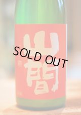 6BY 山間　特別純米　なごり雪　ORIORI ROCK 活性にごり生酒　720ml