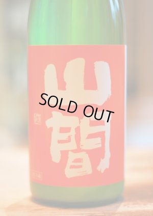 画像1: 6BY 山間　特別純米　なごり雪　ORIORI ROCK 活性にごり生酒　720ml