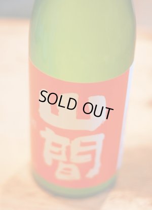 画像4: 6BY 山間　特別純米　なごり雪　ORIORI ROCK 活性にごり生酒　720ml