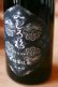 画像1: 【お一人様1本まで】みむろ杉 木桶菩提酛 山田錦　720ml  (1)