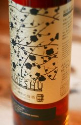 SAKURAO ウイスキー樽熟成梅酒 CASK STRENGTH 2025　600ml