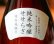 画像2: 新発売　醴泉 純米吟醸せせらぎ 特等飛騨誉　1.8L & 720ml  (2)