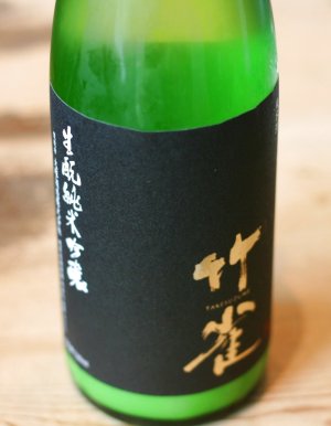 画像2: 超・限定!!!　6BY　竹雀　生酛純米吟醸　活性にごり生 720ml
