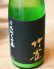 画像2: 超・限定!!!　6BY　竹雀　生酛純米吟醸　活性にごり生 720ml (2)