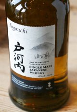 シングルモルトジャパニーズウイスキー戸河内　43゜　700ML