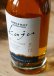 画像1: シングルモルト　久住　ザ・ファースト　58゜　700ML (1)