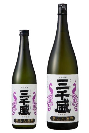 画像2: 予約受付中　新発売!!6月初旬入荷予定　三千盛 純米大吟醸 最上大業物【Saijo-ohwazamono】　1.8L&720ml