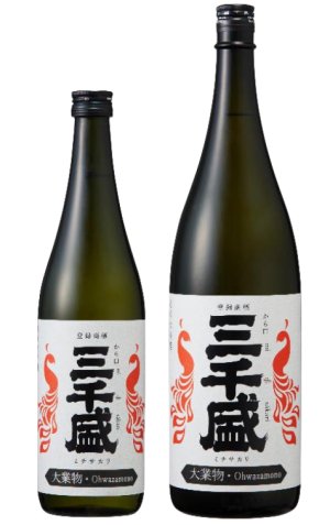 画像2: 予約受付中　新発売　6月初旬入荷予定　三千盛 純米大吟醸 大業物【Ohwazamono】　1.8L&720ml