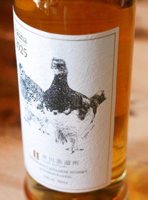 画像2: 井川蒸溜所 シングルモルト デッサンシリーズ ファウナ ２０２５　700ML