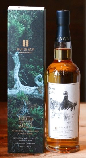 画像1: 井川蒸溜所 シングルモルト デッサンシリーズ ファウナ ２０２５　700ML