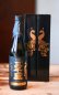 画像3: 《受注発注商品》三千盛　最上神業物【Saijo-kamiwazamono】　720ml (3)