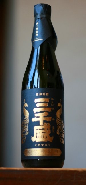 画像2: 《受注発注商品》三千盛　最上神業物【Saijo-kamiwazamono】　720ml
