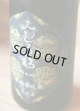 【お一人様1本まで】みむろ杉 木桶菩提酛 奈々露　720ml 
