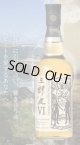 最新作  三郎丸 VI（シックス）THE LOVERS（ザ ラバーズ）　700ML  