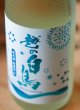 越の白鳥　純米酒　〜Cool Limited〜　無濾過生酒　720ml