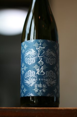 画像2: 【お一人様1本まで】6BY　みむろ杉 菩提酛 山田錦　1.8L & 720ml