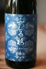 【お一人様1本まで】6BY　みむろ杉 菩提酛 山田錦　1.8L & 720ml