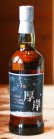 画像3: 厚岸シングルブレンデッド ジャパニーズウイスキー冬至　 700ML　　 (3)