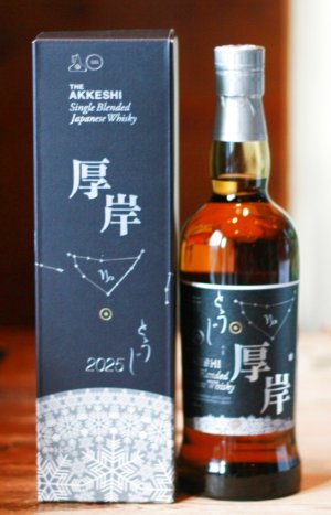 画像1: 厚岸シングルブレンデッド ジャパニーズウイスキー冬至　 700ML　　