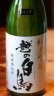 画像3: 『五百万石』　6BY 越の白鳥　純米吟醸　五百万石　無濾過原酒　1.8L & 720ml  (3)
