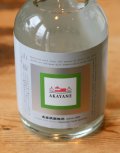 【赤屋根製造所・AKAYANE CRAFT SPIRITS】AKAYANE山椒スピリッツ45゜　720ML