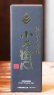 画像2: 小左衛門　純米大吟醸 40％ 黒箱入り　1.8L & 720ml  (2)