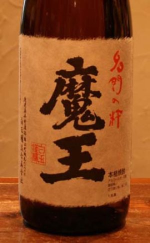 鹿児島 いも焼酎 魔王 1.8L ---丸美屋酒店---