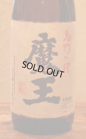 画像1: 白玉醸造セット1.8L